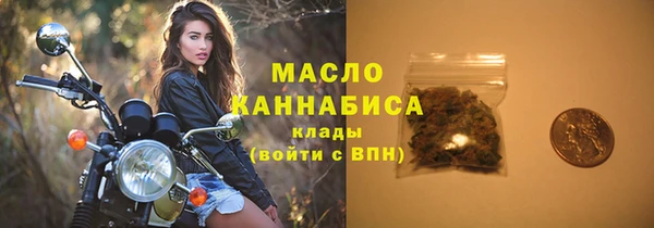 гашишное масло Вязники