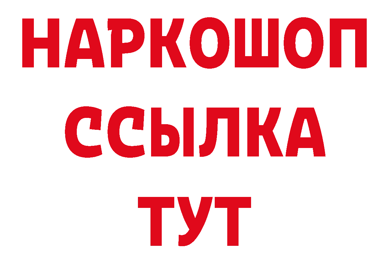 Экстази Punisher вход даркнет гидра Анжеро-Судженск